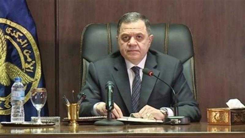 رئيس محكمة النقض يهنئ وزير الداخلية بمناسبة عيد الشرطة الـ71