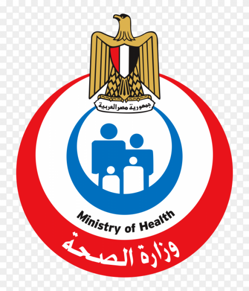 وزارة الصحة