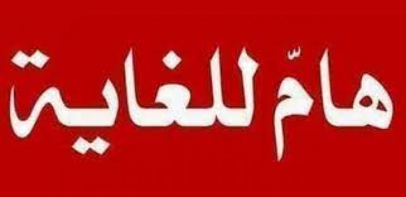 حوادث مواقع إلكترونية