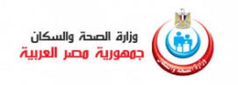الصحة : إجراء 1458 عملية زراعة كبد وكلى خلال العام الماضي