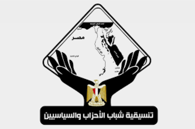 تنسيقية شباب الأحزاب