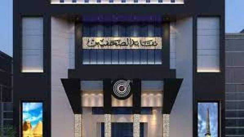 اللجنة القضائية المشرفة على الانتخابات : الصحفيون السلطة الرابعة أصحاب القلم