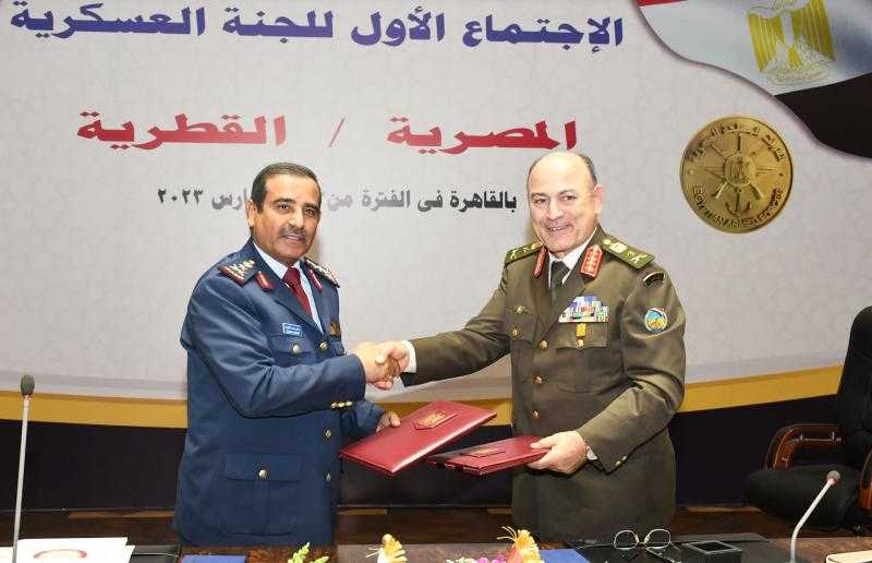 أول اجتماع  للجنة العسكرية المصرية القطرية المشتركة