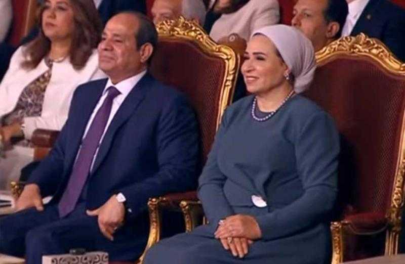 الرئيس السيسي والسيدة قرينته يستمعان إلى فقرة غنائية بعنوان «تاء المؤنث»