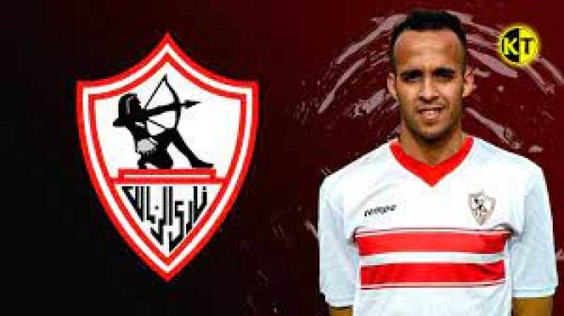ناصر منسي يقود هجوم الزمالك أمام البنك الأهلي