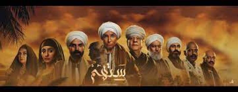 مسلسل ستهم،