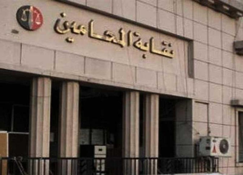 بيان من نقابة المحامين بشأن الفاتورة الإلكترونية