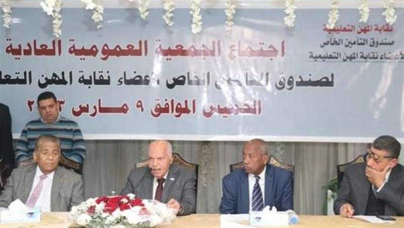 نقابة المعلمين.. موعد صرف دفعة معاشات أبريل للورثة