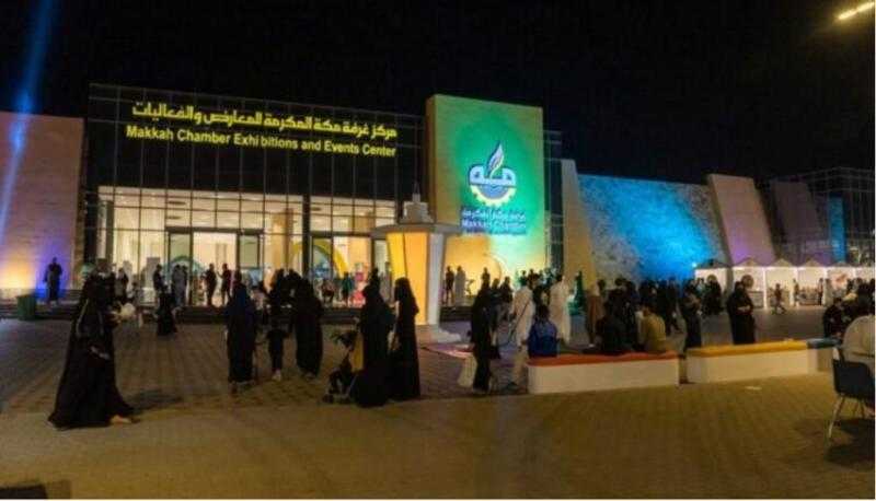 بدء العد التنازلي لانطلاق فعاليات المؤتمر السعودي الدولي الأول للإعاشة