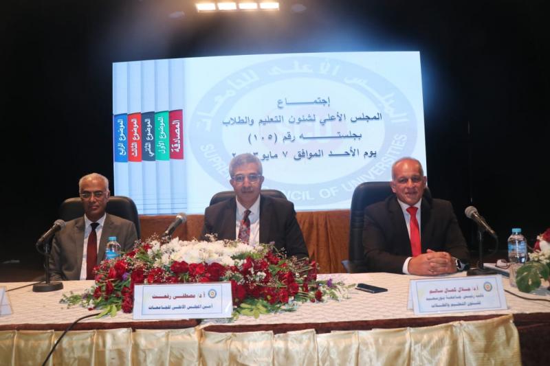 الجارديان المصرية