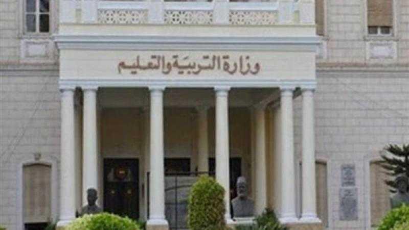 التعليم تعلن شروط الاعتذار عن أعمال امتحانات الثانوية العامة والدبلومات الفنية