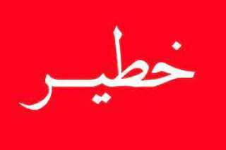 إصابة ربة منزل وطفليها في حريق منزل