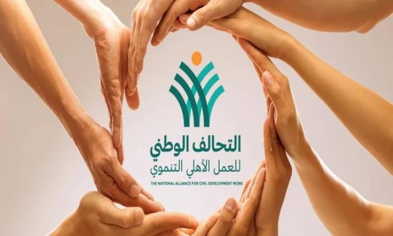 الجارديان المصرية