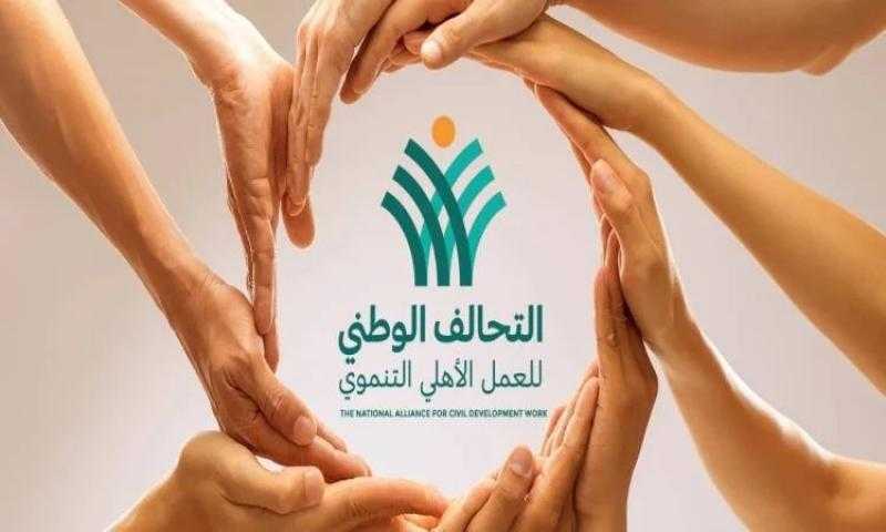 مصر الخير” تثمن إقرار قانون التحالف الوطني للعمل الأهلي التنموي