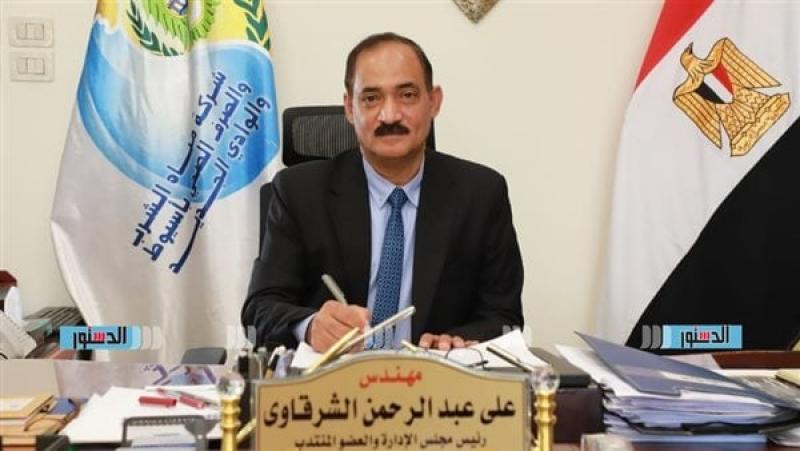 المهندس على الشرقاوي رئيس مجلس الإدارة والعضو المنتدب