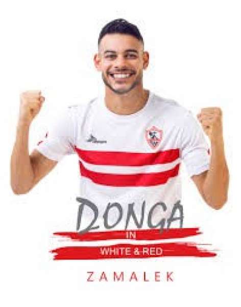 دونجا