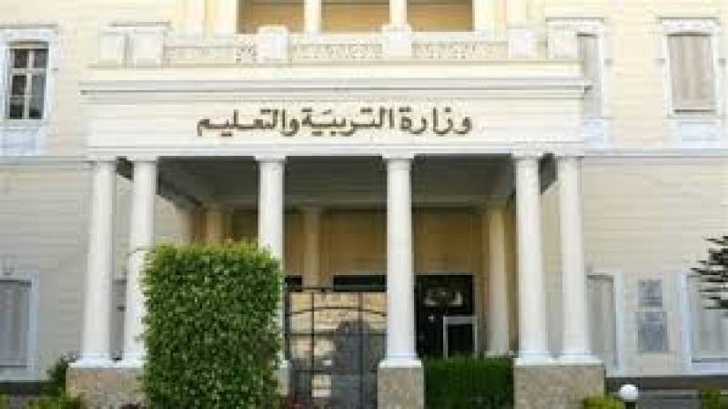 الجارديان المصرية