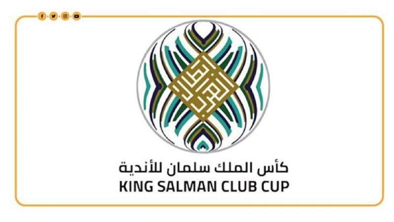 الجارديان المصرية