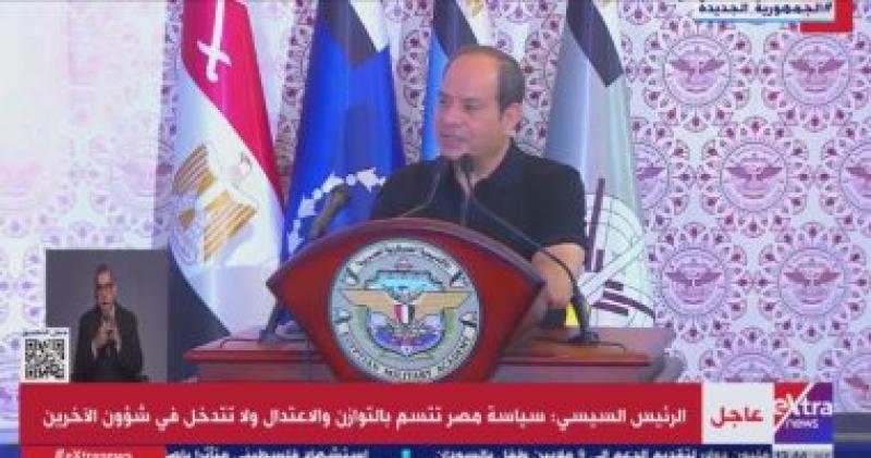 الرئيس عبد الفتاح السيسي