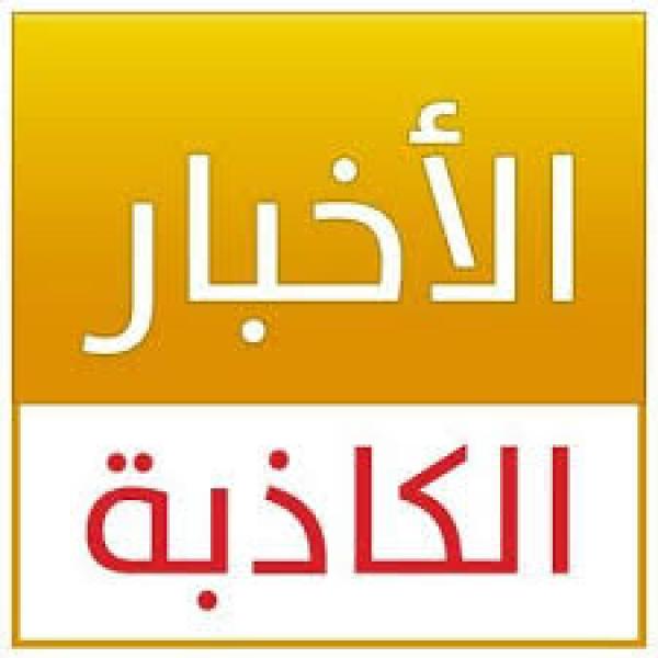 الجارديان المصرية
