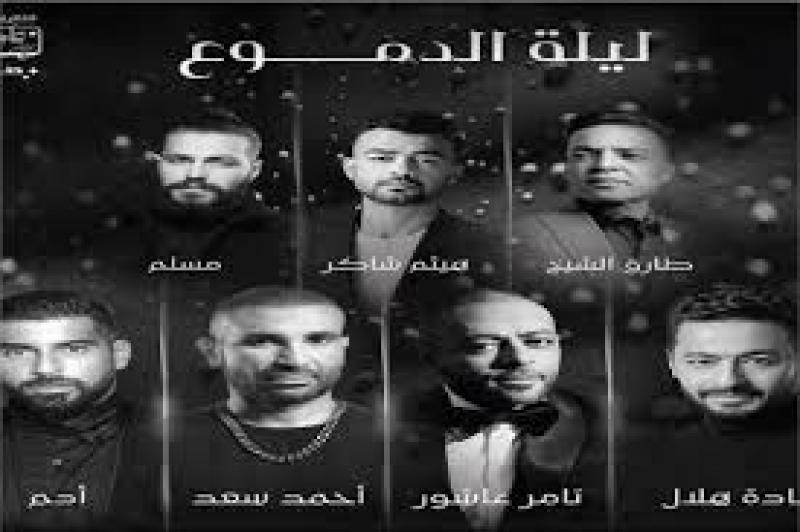 هيثم شاكر