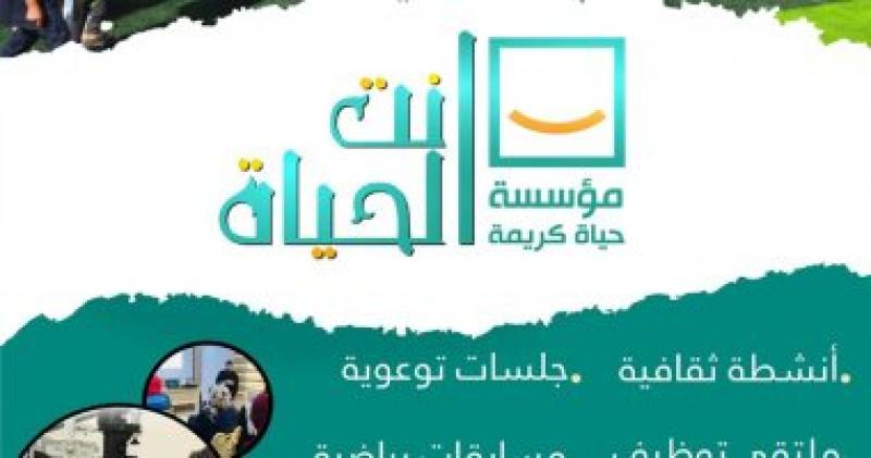 الإعلان للمبادرة