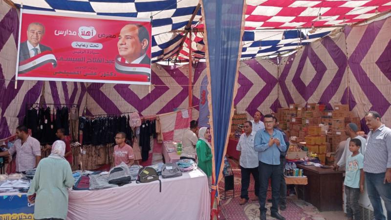 الجارديان المصرية