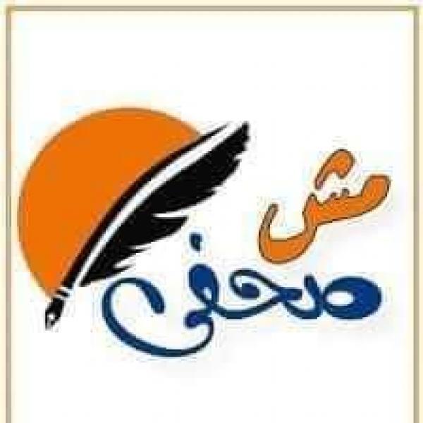الجارديان المصرية