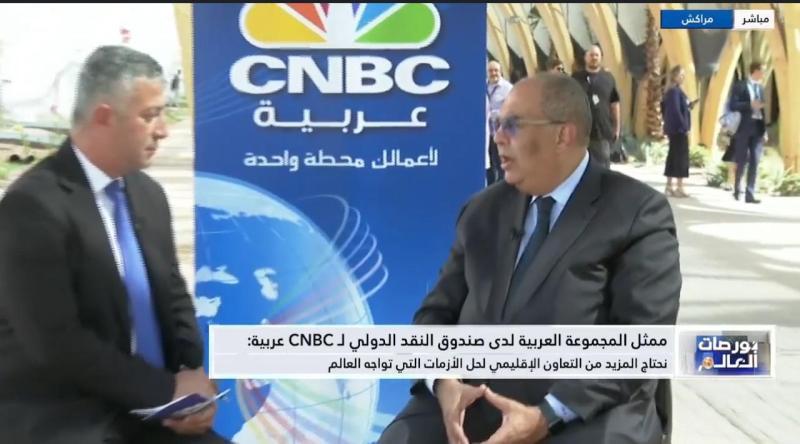 الجارديان المصرية