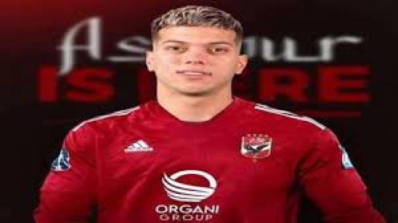 إمام عاشور بقميص الأهلي