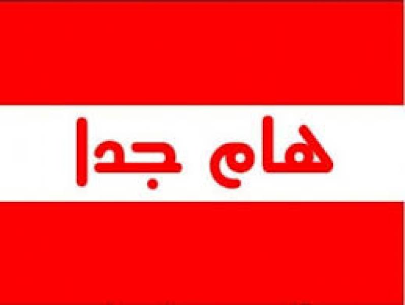 مجلس الدولة