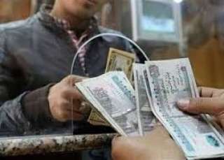 بدء صرف مرتبات شهر سبتمبر...اليوم
