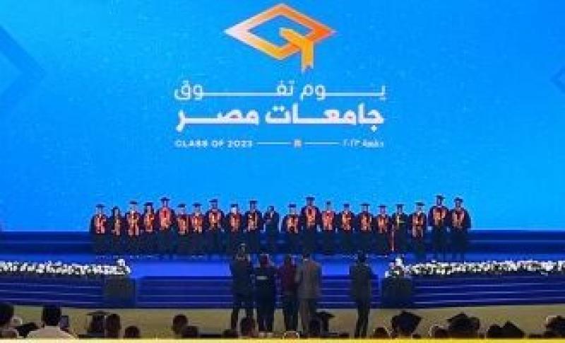 الرئيس عبد الفتاح السيسي،يتوسط صورة تذكارية لأوائل الخريجين،