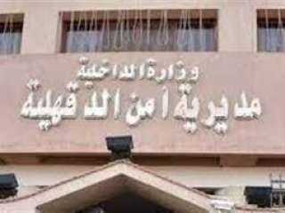 أب يقتل نجله بمساعدة شقيقه بعد تعذيبه بسبب أدمانه للمخدرات