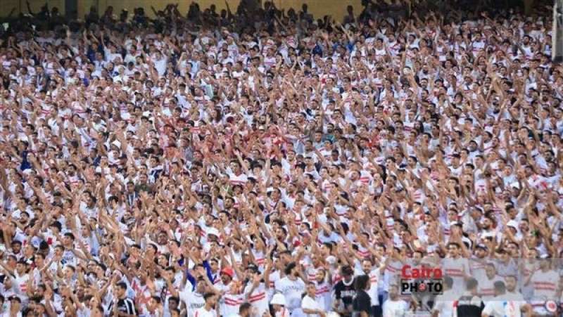رياضة جمهور الزمالك
