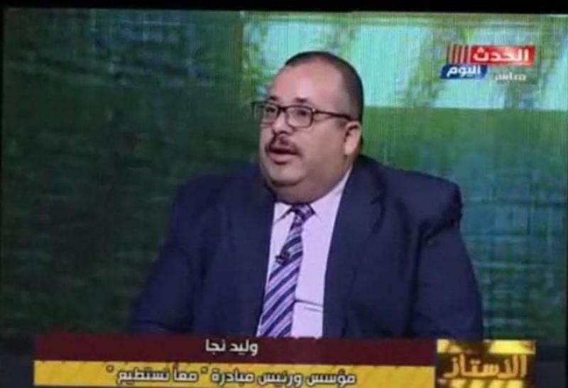 الكاتب الكبير وليد نجا