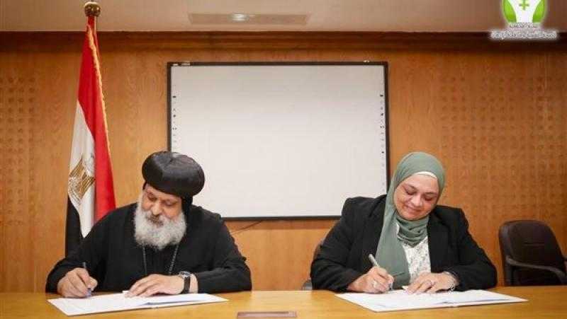 الكنيسة القبطية توقع بروتوكول تعاون مع الأمانة العامة للصحة النفسية وعلاج الإدمان