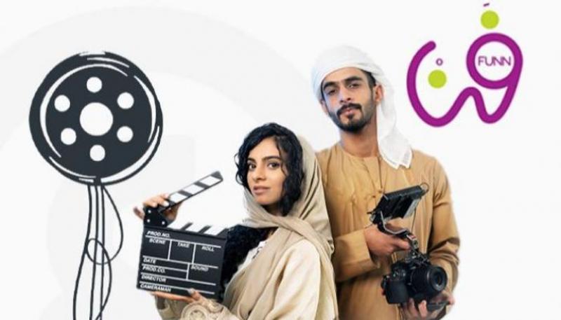 مهرجان الشارقة السينمائي الدلي للاطفال والشباب