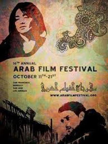 مهرجان الفيلم العربى فى سان فرانسيسكو