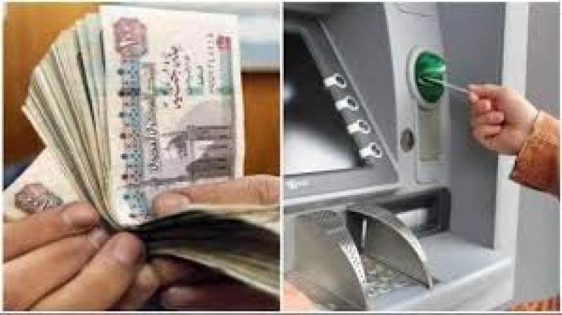 ماكينات صرف المعاشات