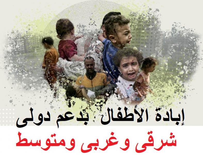 الجارديان المصرية