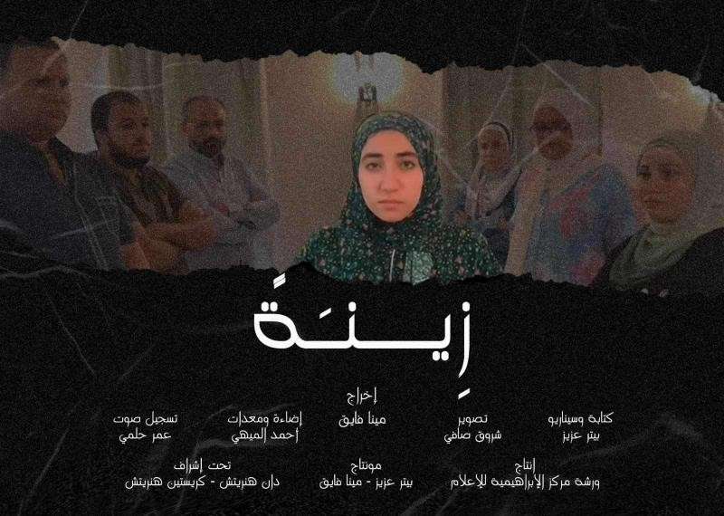 الجارديان المصرية