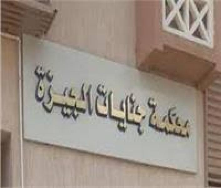محكمة جنايات الجيزة،