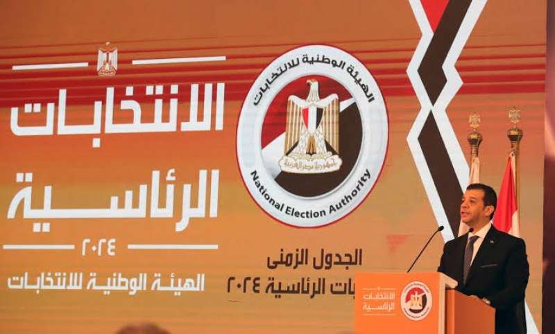 الجارديان المصرية
