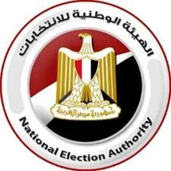 الهيئة الوطنية للانتخابات
