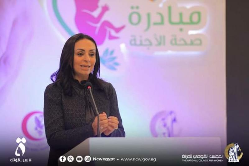 الجارديان المصرية