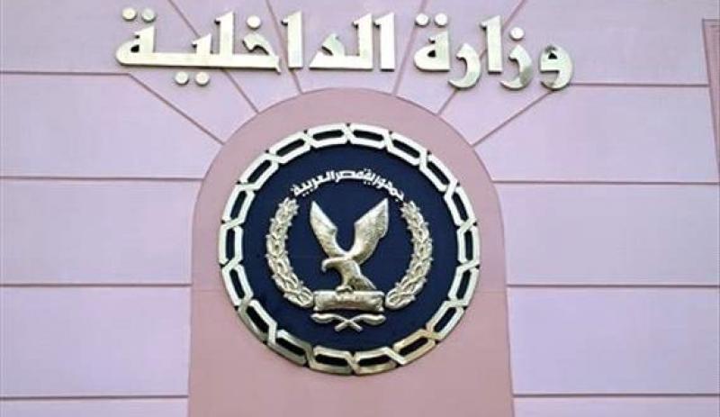 الجارديان المصرية