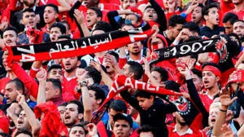 جماهير الأهلى