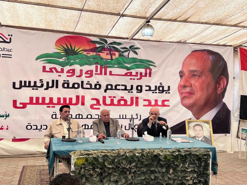 جانب من المؤتمر