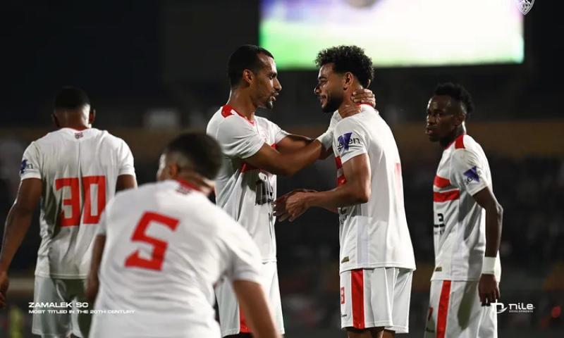 الزمالك